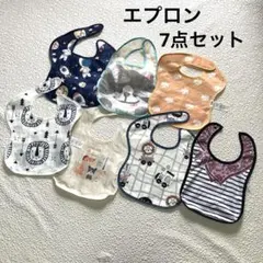 【7点セット】ベビー スタイ お食事エプロン まとめ売り 男の子 動物 乗り物