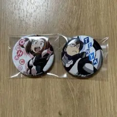 僕のヒーローアカデミア 缶バッジ 2点セット