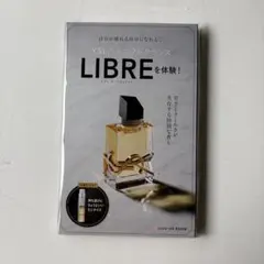 YSL LIBRE オーデパルファム ミニサイズのサムネイル
