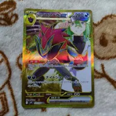 2026年最新】ポケモンカード URの人気アイテム - メルカリ