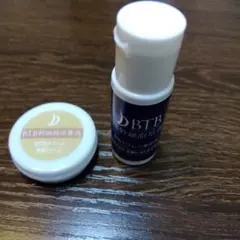 BTBクリーム＆BTBセラムセット