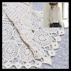 ベスト ジレ 羽織り 透かし編み レース かぎ針編み アイボリー 春秋 綿 m5
