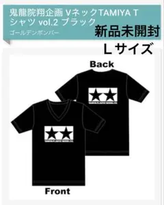 ゴールデンボンバー 鬼龍院翔 おたおめツアー バンドTシャツ風ソロT