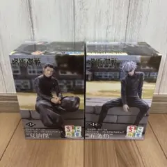 【2点セット】呪術廻戦 懐玉・玉折 ちょこのせプレミアムフィギュア【新品未開封】