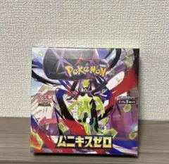 シュリンク付き未開封 MEGA 拡張パック ムニキスゼロ1BOX