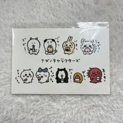 【新品未開封】 ちいかわ ナガノ ポストカード