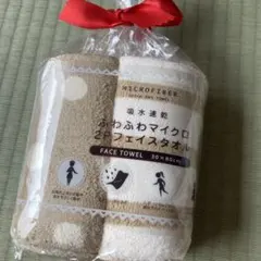 マイクロファイバー 2P フェイスタオルセット