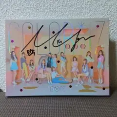 IZ*ONE COLOR*IZ サイン入りアルバム