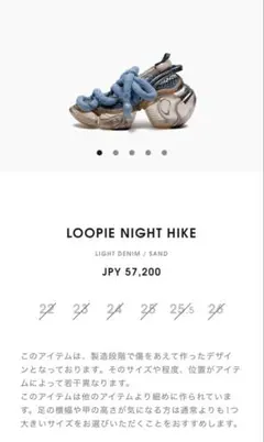 grounds LOOPIE NIGHT HIKE 24cm - メルカリ