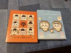 ちいかわ パタパタメモ帳