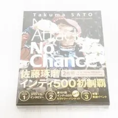 2026年最新】佐藤琢磨 インディ500初制覇 Blu-rayの人気アイテム