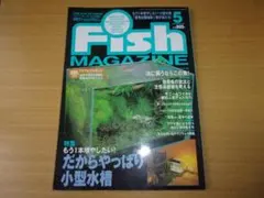 2025年最新】back number fishの人気アイテム - メルカリ