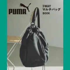 PUMA [プーマ]3WAYマルチバッグ