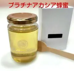 プラチナアカシア蜂蜜　山田養蜂場 Platina Honey 200　スプーン付のサムネイル