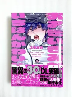 Item thumbnail for item d06ecb1a-e89f-4900-bfc3-f7a2574b2bc4