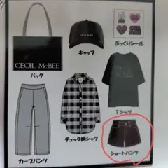セシルマクビーショートパンツのサムネイル