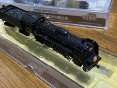 鉄道模型 9600形 79618 北海道重装備 2ツ目タイプ - メルカリ