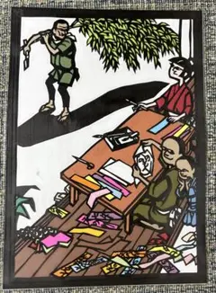 Item thumbnail for item febf293d-3c3f-4f12-9936-0f5697d08843