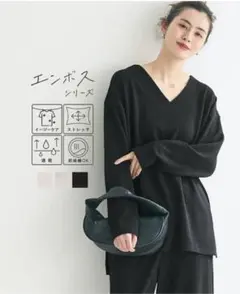 試着のみ✴︎coca エンボス　Vネック長袖カットソー ブラック S