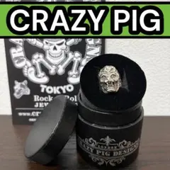 廃盤】 CRAZY PIG クレイジーピッグ モーターヘッドリング - メルカリ