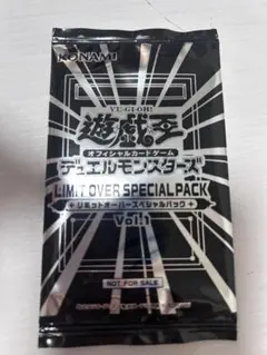 未開封 遊戯王LIMIT OVER SPECIAL PACK vol.1 - メルカリ