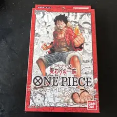 ワンピースカードゲーム スタートデッキセット