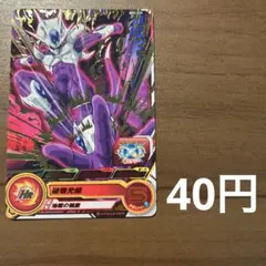 スーパードラゴンボールヒーローズ　クウラ　BM3-029のサムネイル