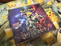 シュリンク付き　BOX まとめ