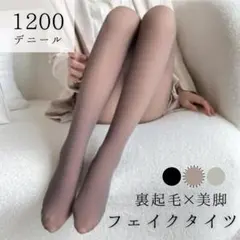 YUKI★断捨離新米ママ様 リクエスト 2点 まとめ商品