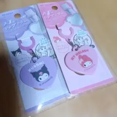 サンリオ お直しリップミラー マイメロ ＆ クロミ ちゃんのサムネイル