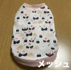 たぁちゃん様専用 ハンドメイド犬服 DMサイズ ボーン柄のタンクトップ