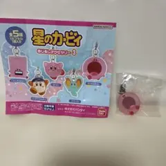 星のカービィ目印アクセサリー3 わっかほおばり