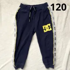 DC ビックロゴ スウェットパンツ 120