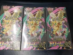 即送 3箱 MEGAドリームex ポケモンカード 新品未開封 シュリンク box