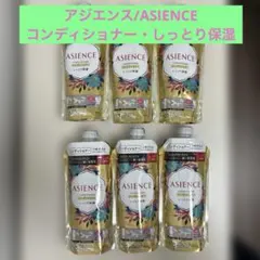 アジエンス しっとり保湿 シャンプー つめかえ用 13本 - メルカリ