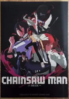 ⭐未使用⭐チェンソーマン レゼ篇 台湾限定 A3 ポスター 国際版 YA0745