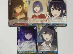 推しの子 ヴァイスシュヴァルツ 黒川あかね 5枚セット