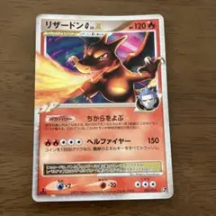 2026年最新】リザードン lv.xの人気アイテム - メルカリ