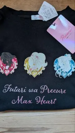 プリキュア　トレーナー