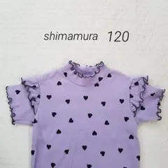 【美品】メロウフリルハートトップス パープル 紫 120