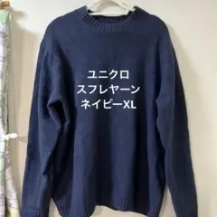 tu79170様 リクエスト 2点 まとめ商品