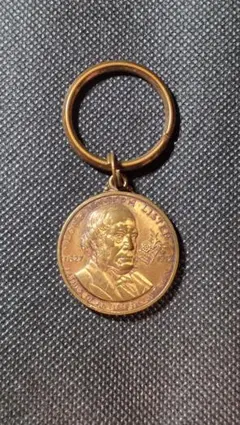ペルー共和国 1824年 硬貨 キーホルダー - メルカリ