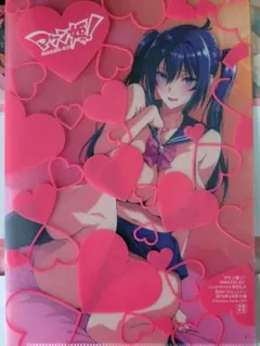 Item thumbnail for item 1f4eec75-0ddf-4f5f-954f-fe55262b9d53