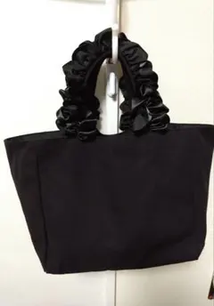 フリル付き黒トートバック