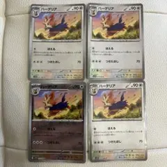 ふうまる@即購入・無言OK様 リクエスト 5点 まとめ商品