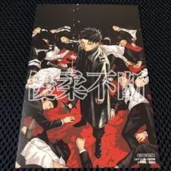 カグラバチ キャラクターグッズ