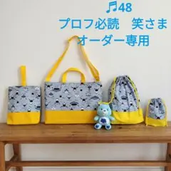 48 プロフ必読　笑さま　オーダー専用　サメサメシャーク