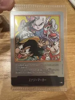 フュージョンワールドマンガブースター02エナジーマーカー 37巻 E-85