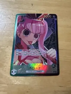 ペローナ L リーダーパラレル(リーパラ) OP06-021 双璧の覇者
