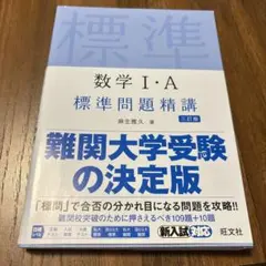 gori様 リクエスト 2点 まとめ商品